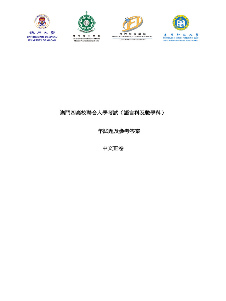 JAE中文| PDF