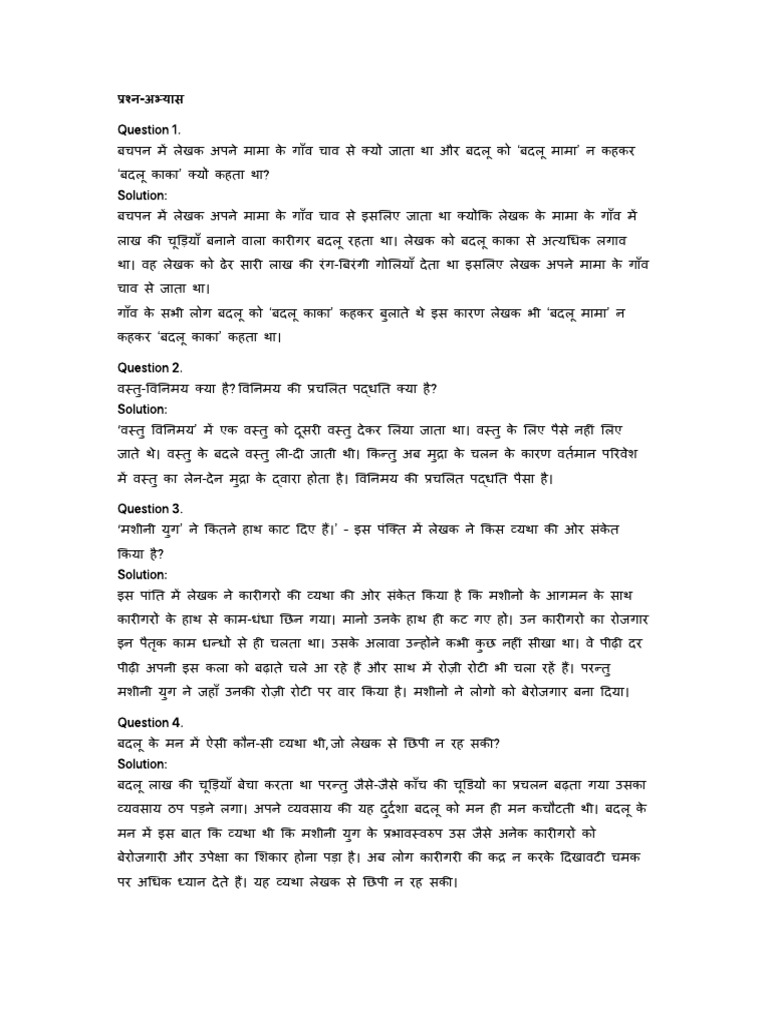 Vasant Ch1 Question Ans. | PDF