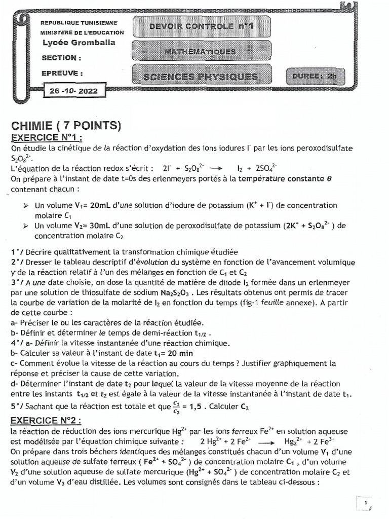 Bac Math 2022 : Cinétique et Réactions | PDF | Condensateur | Inducteur