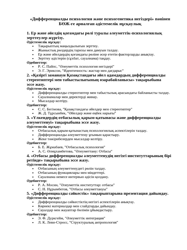 БДСМ порно онлайн, тобырдың бірі