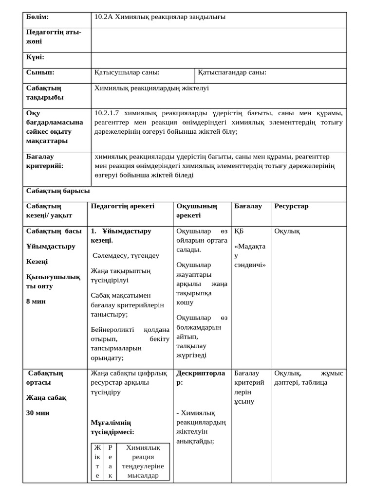 Орыс бала гей порно