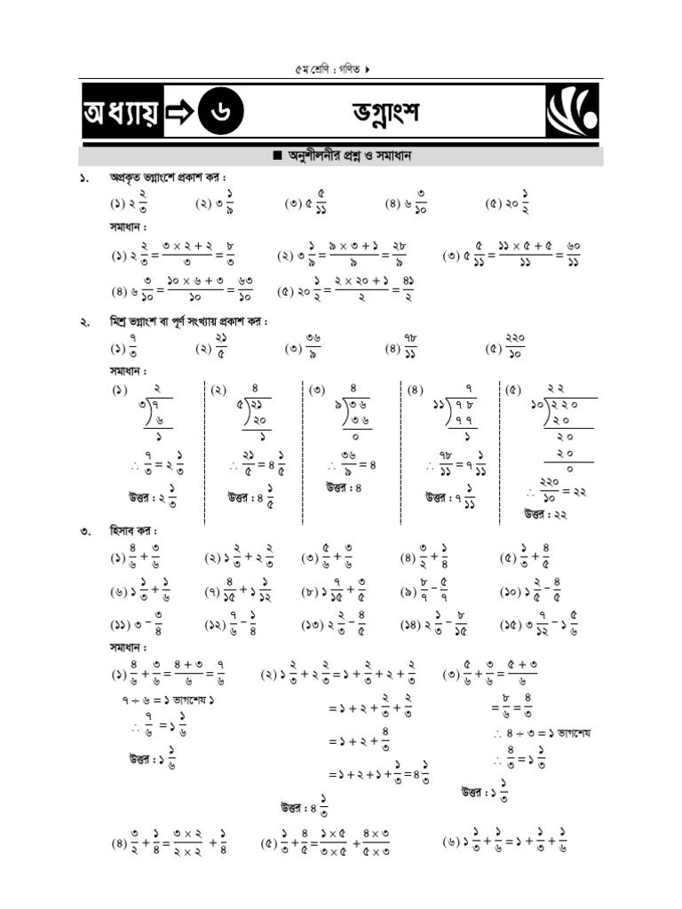 C6 Board | PDF