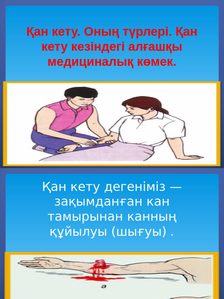 Тар белі кең жопа үлкен сиськи фото