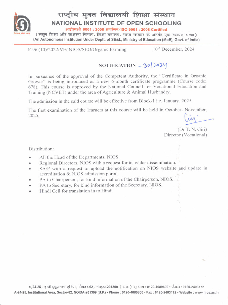 Notification 30 2024 | PDF