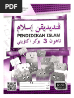 Buku Aktiviti P. Islam Tahun 1 KSSR Semakan. | PDF