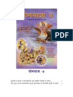 Hindi Book YogYatra4