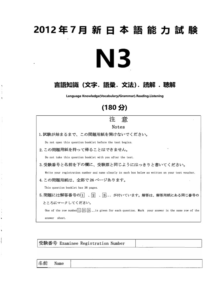 現代日本語の漢語動名詞の研究 (ひつじ研究叢書 言語編 第 31巻) 小林 英樹 現代日本語の漢語動名詞の研究 ひつじ研究叢書 言語編 第 31巻