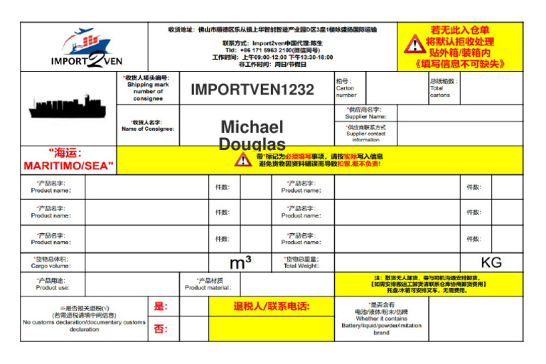 Label Alert-ETIQUETA929 | PDF
