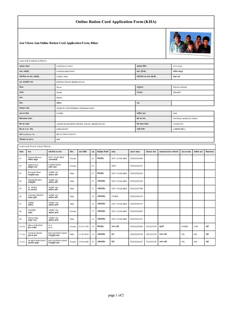 Jan Vitran Ann Online Ration Card Application Form, Bihar | PDF