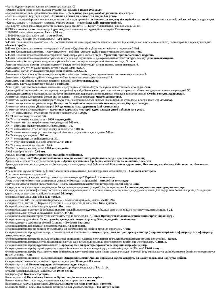 Үлкен сиськи бар аналар