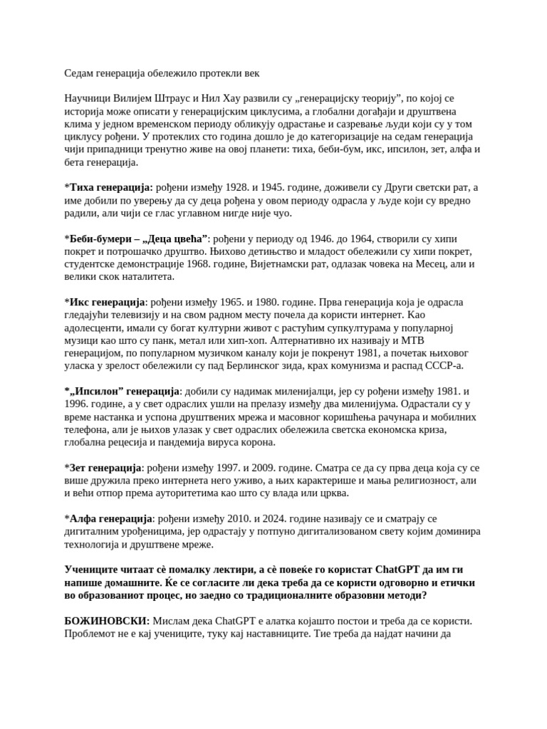 Razni Tekstovi | PDF