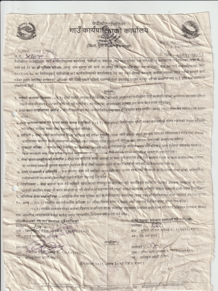Susil Document.15 | PDF