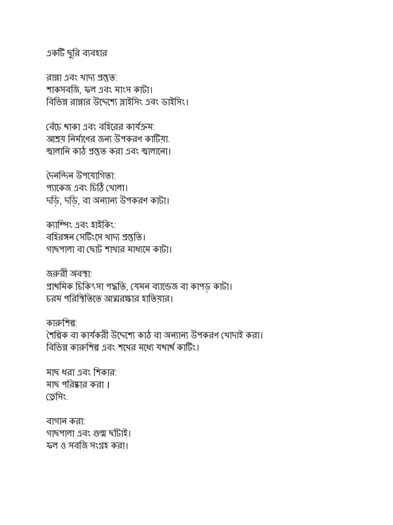 Translated Copy of Untitled Document | PDF