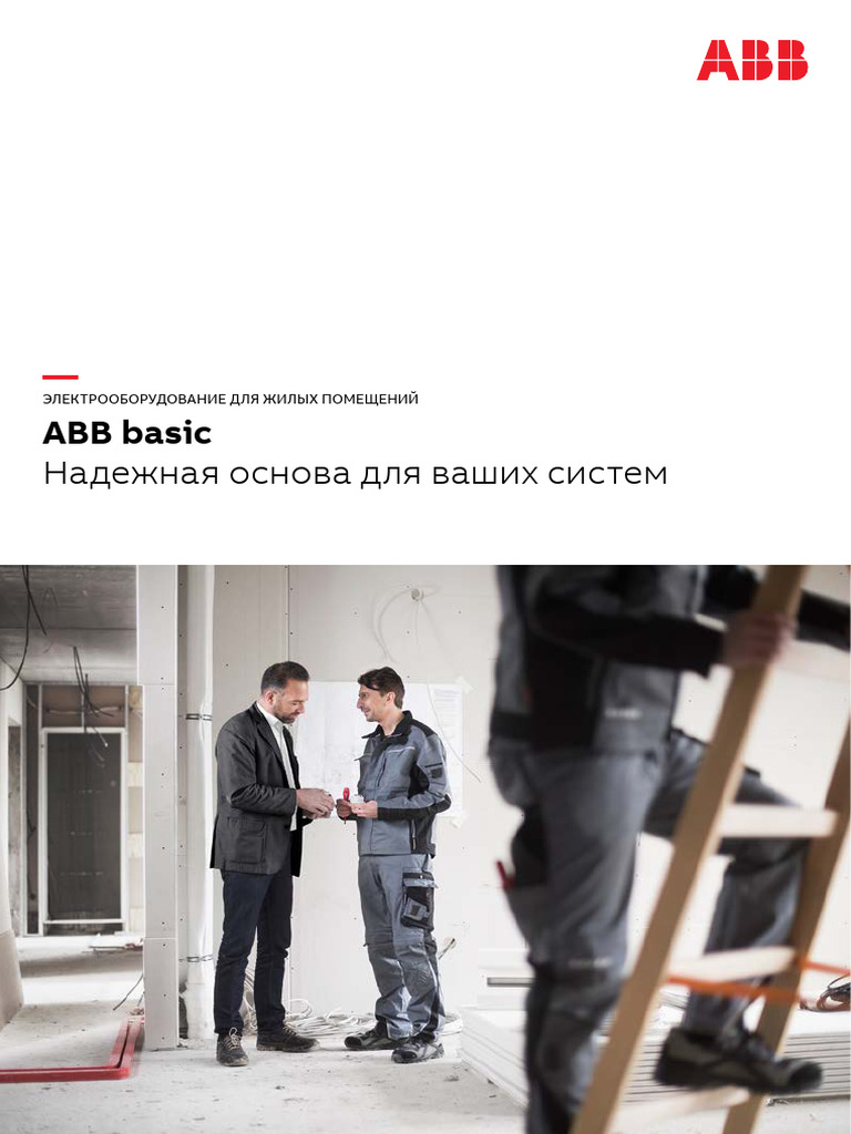 Abb Basic 2018 | PDF