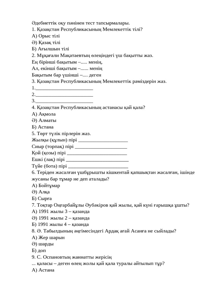 Үйде қызыққан қыздардың секс видеосы