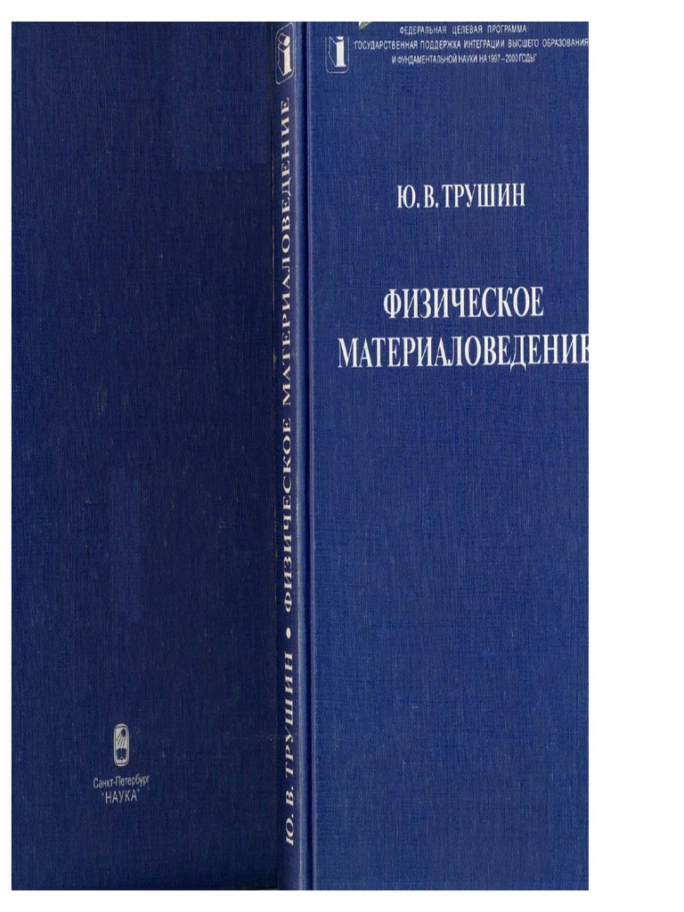 75 D 1 B 7 D | PDF