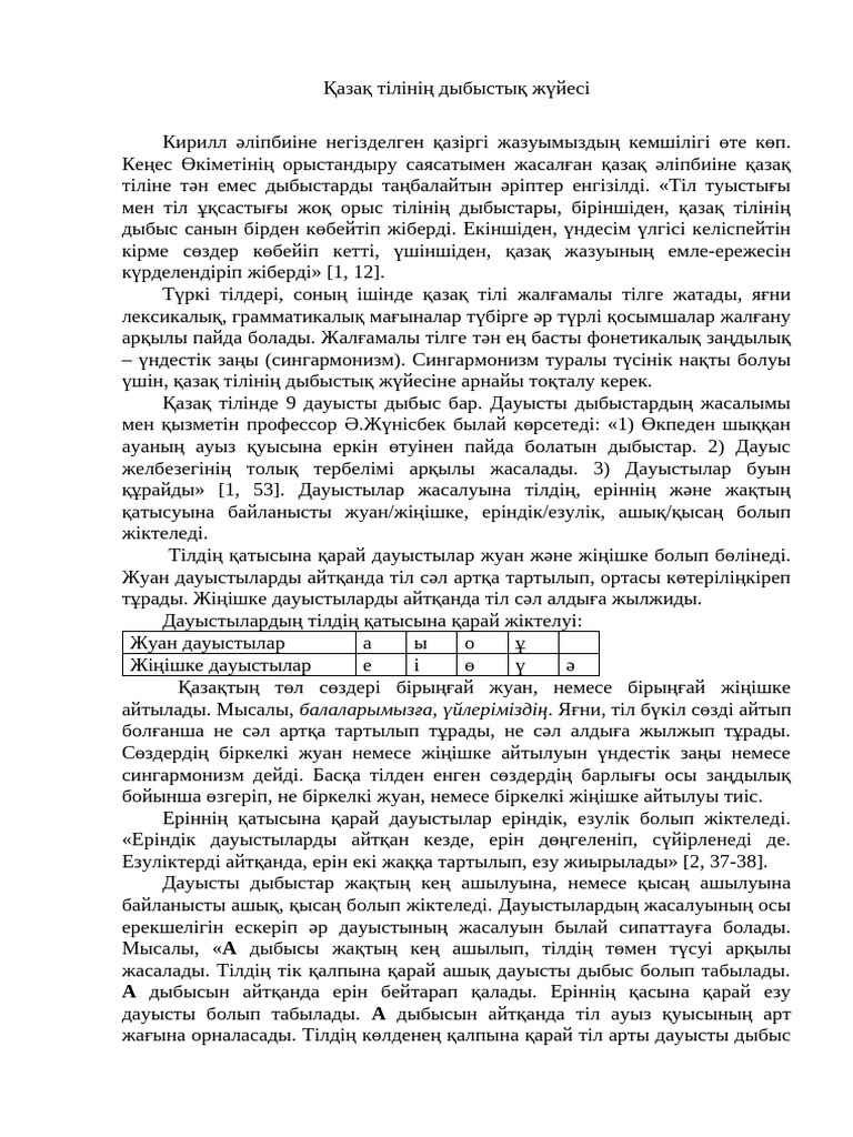 Үй қызметкерінің қожайынының мысығын жалап жатқан видеосы