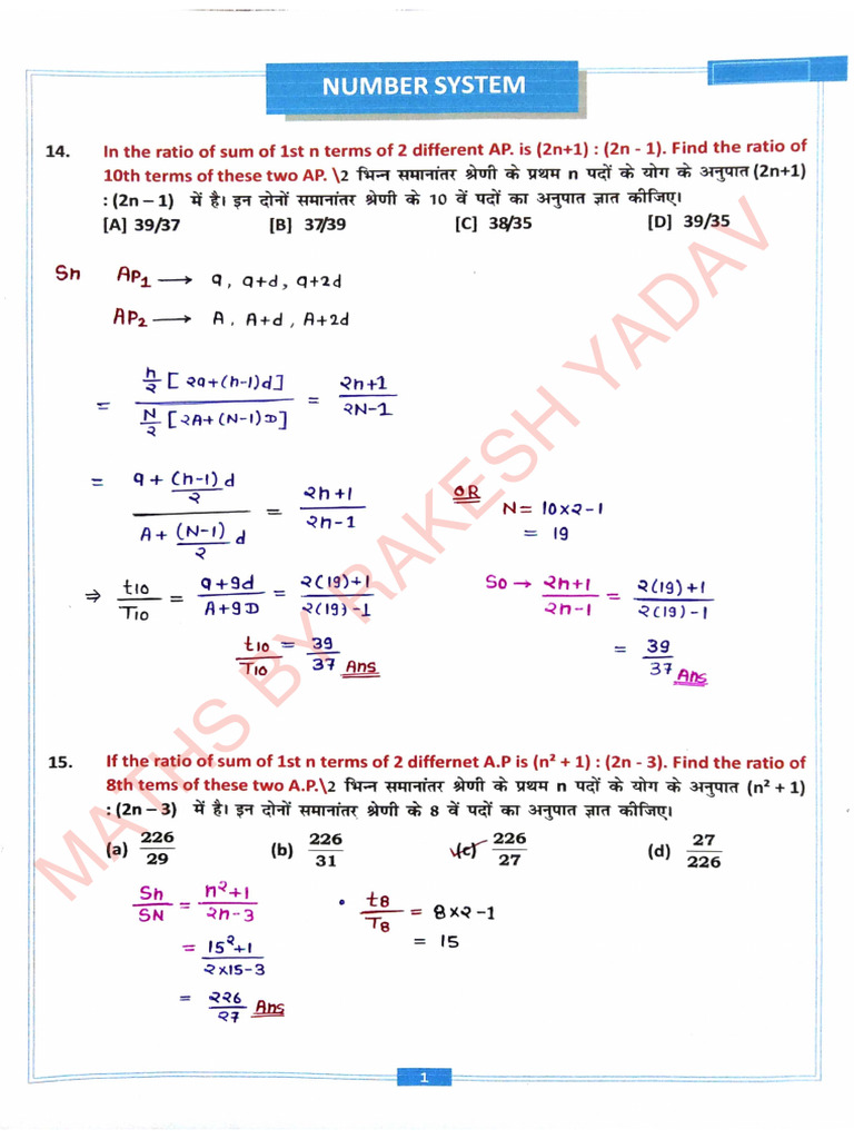 3 Jan 2024 Class Notes | PDF