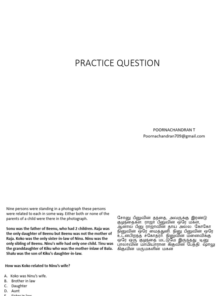 Practice Set 1 | PDF
