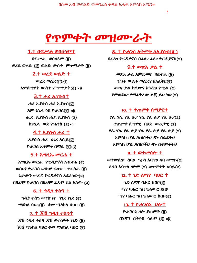 2-pdf