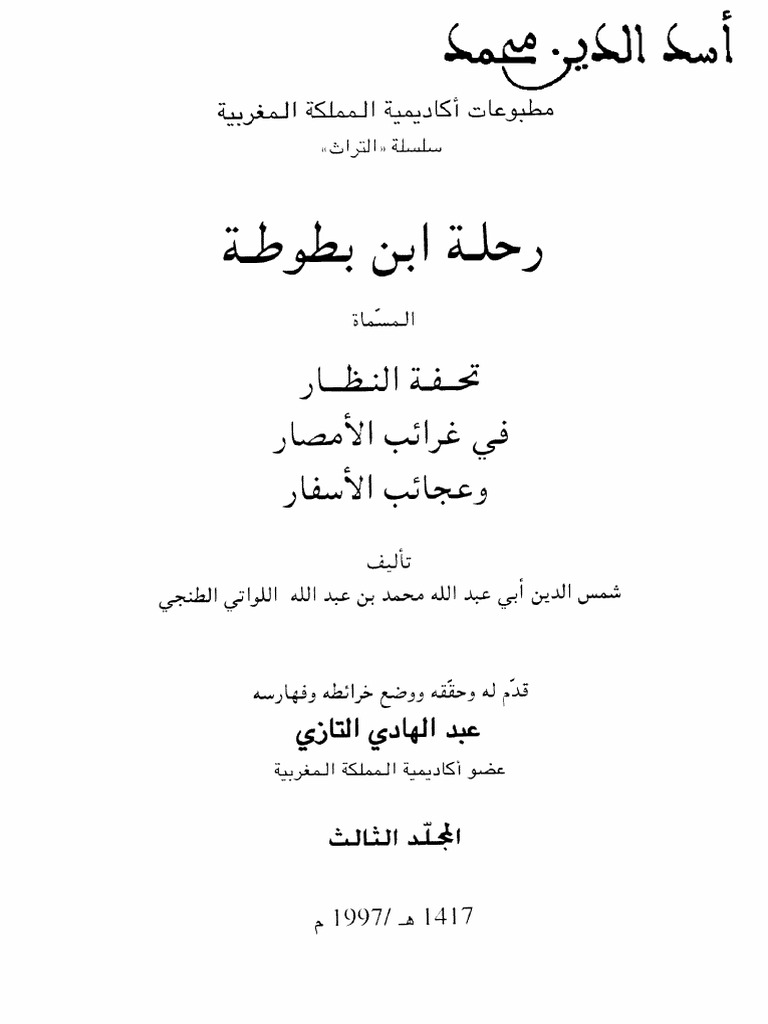 003 | PDF