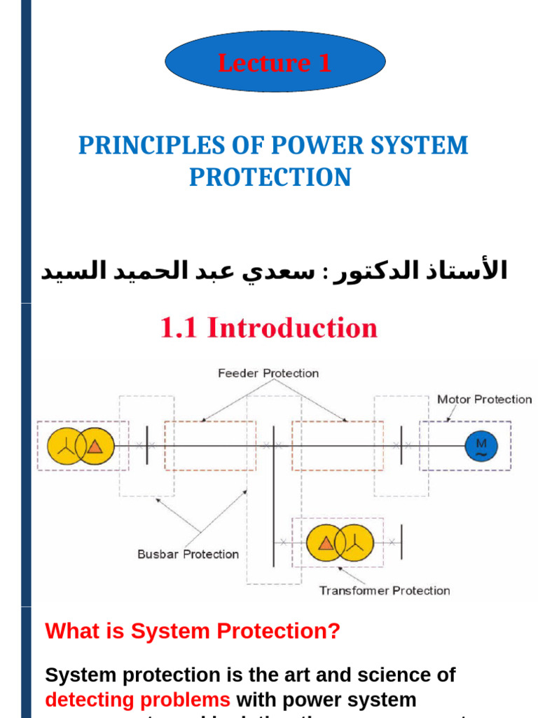 Power System Protection Principles | PDF | Power (Physics) | Electronic ...