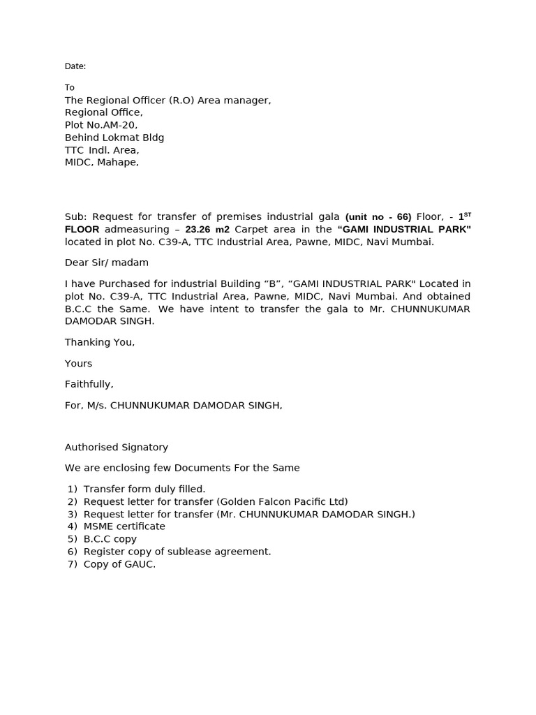 Request for Industrial Gala Transfer | PDF