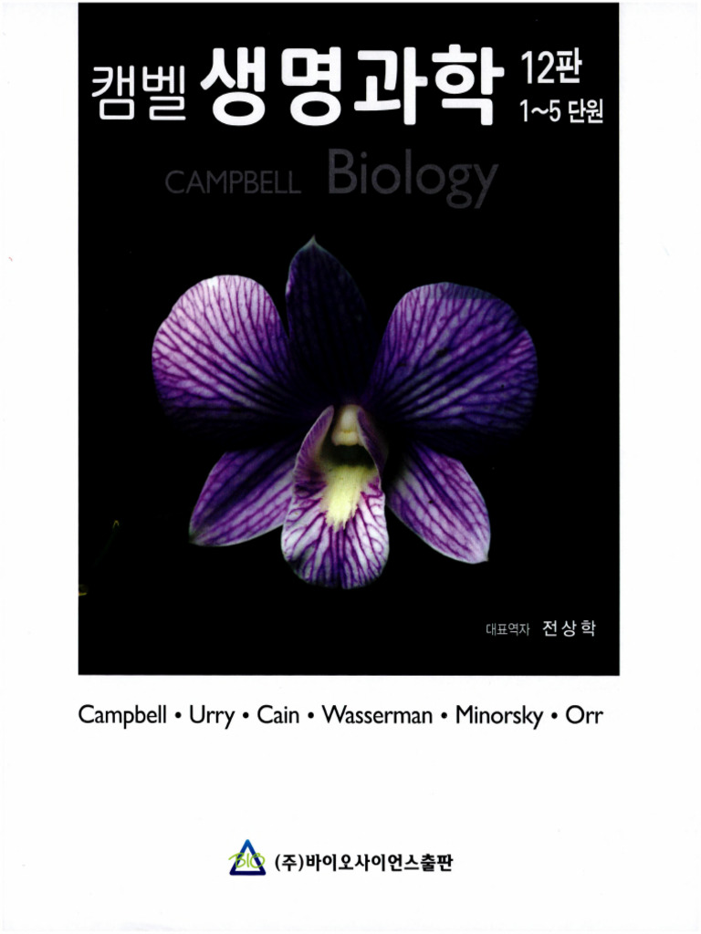 애벌레 고치만들다가 안움직이는 이유 | TikTok, image size:768x1024