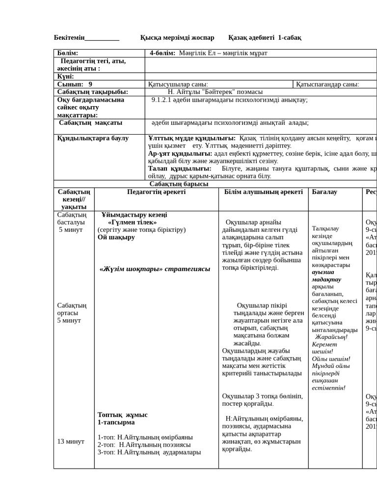 Аннетта Шварц онлайн порно