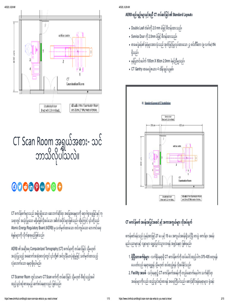 CT Scan Room | PDF