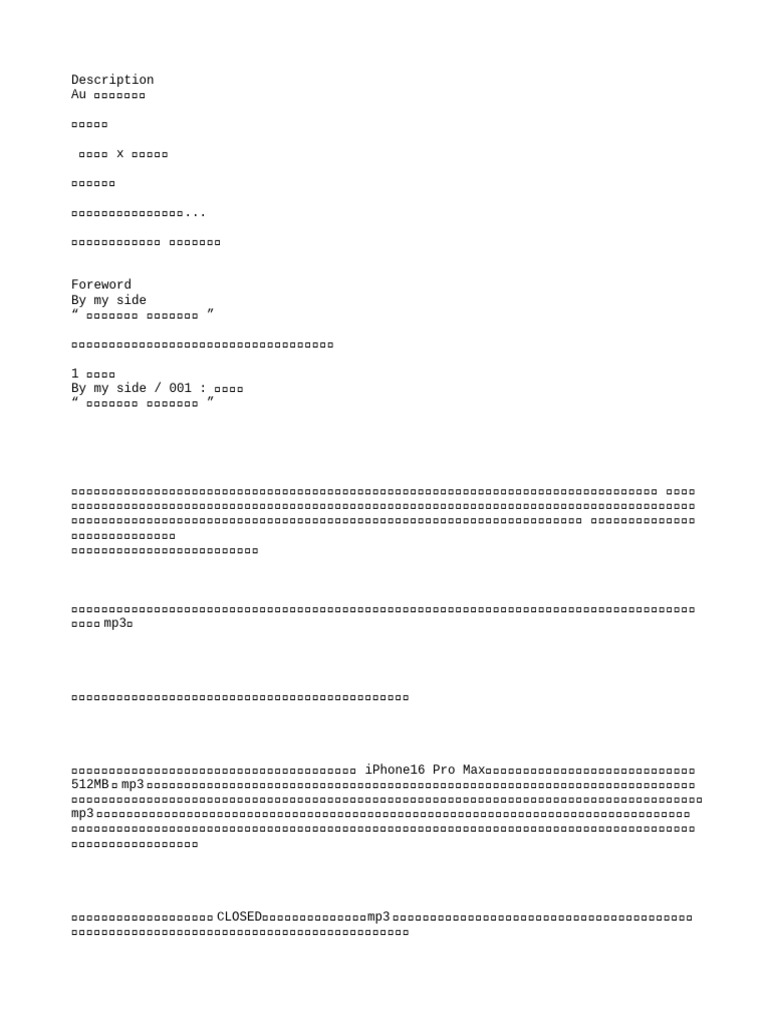 在我身边（完结版） | PDF