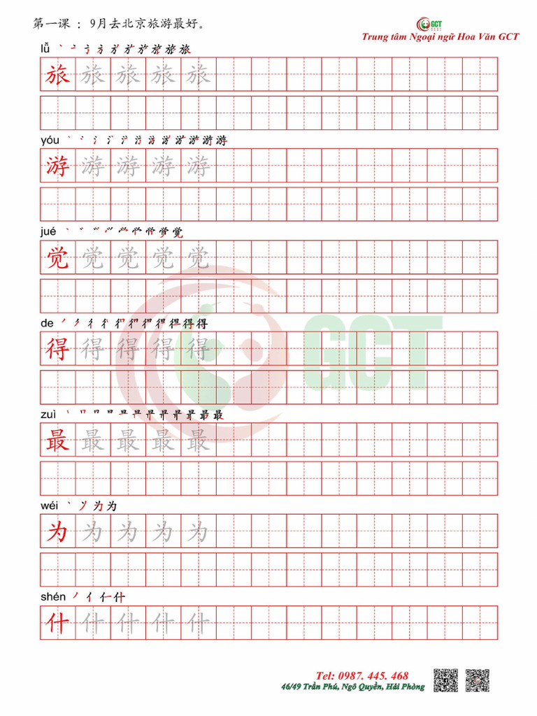 viết chữ hán word 1 | PDF