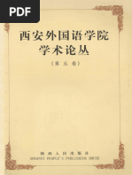 Amazon.co.jp: 数学Ⅲ 改訂版 文部科学省検定済教科書 [61啓林館