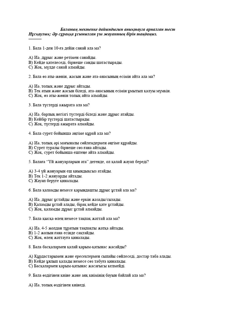 Желідегі порно видеолар: Орыс әже немересін жыныстық қатынасқа түсіреді