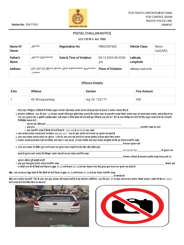 Notice | PDF