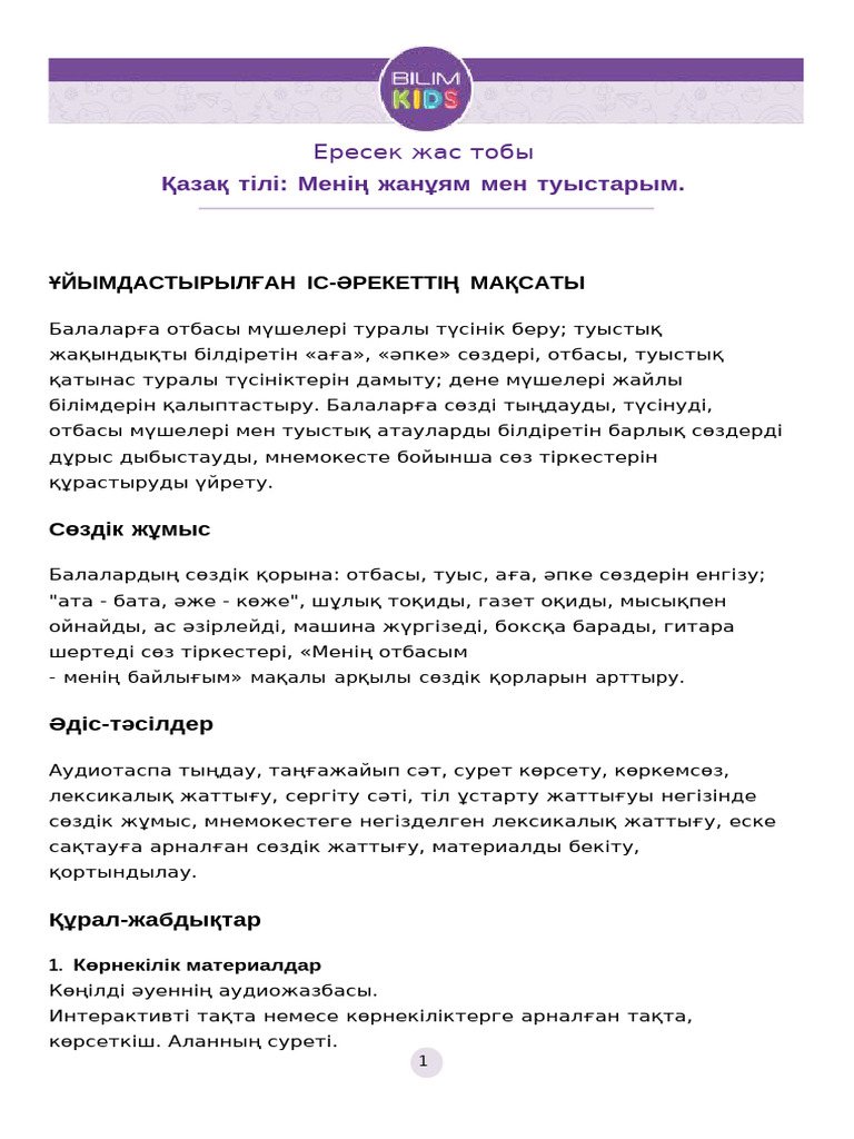 Жасырын камера порно войерлер