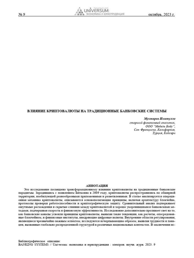 The Impact of Cryptocurrency On Traditional Banking Systems | PDF |  Cryptocurrency | Bitcoin