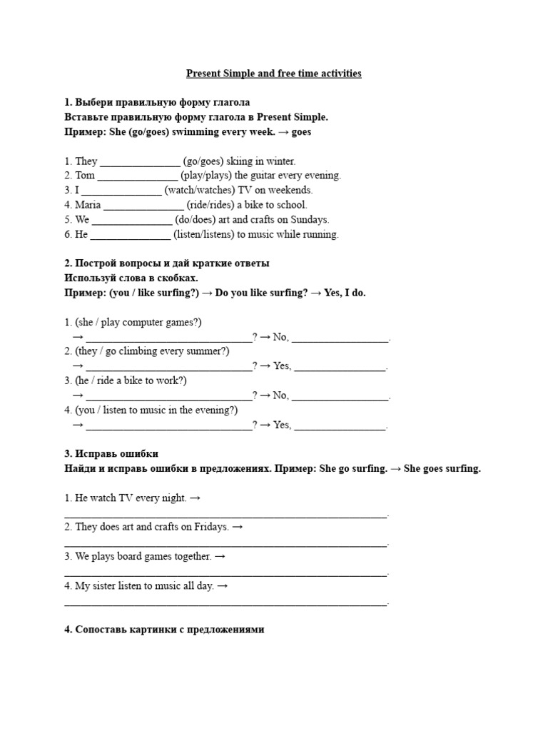 Present Simple and Free Time Activities | PDF