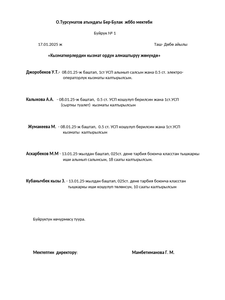2-2025-pdf