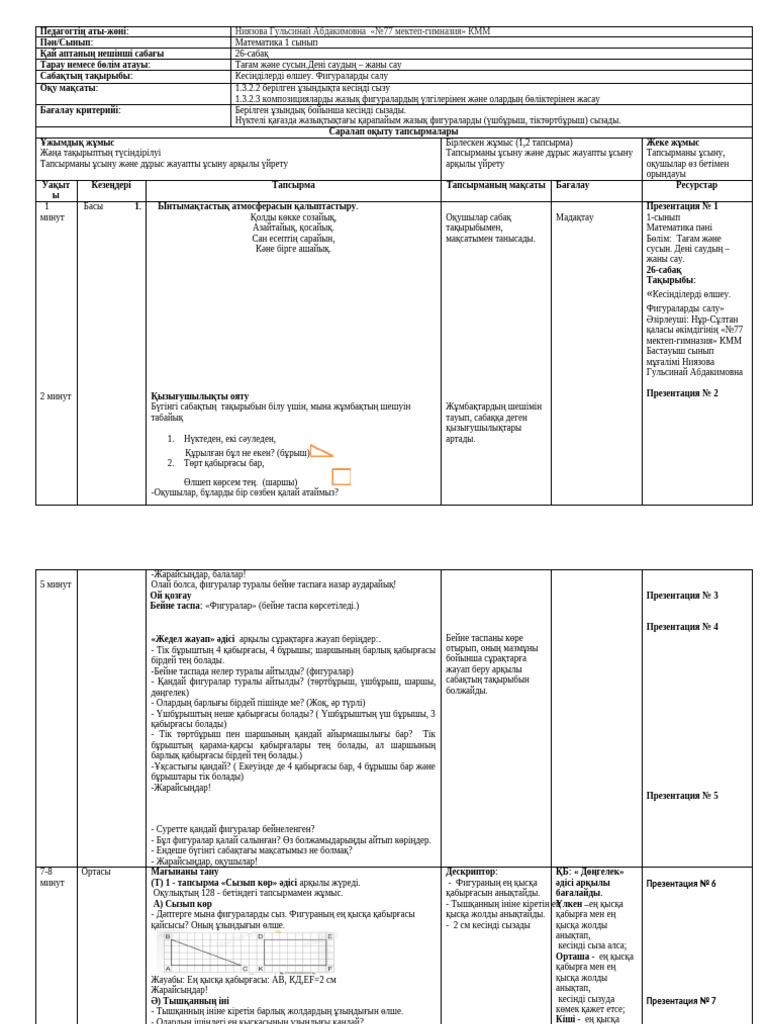 Кайден Кросс үш ер адаммен порно