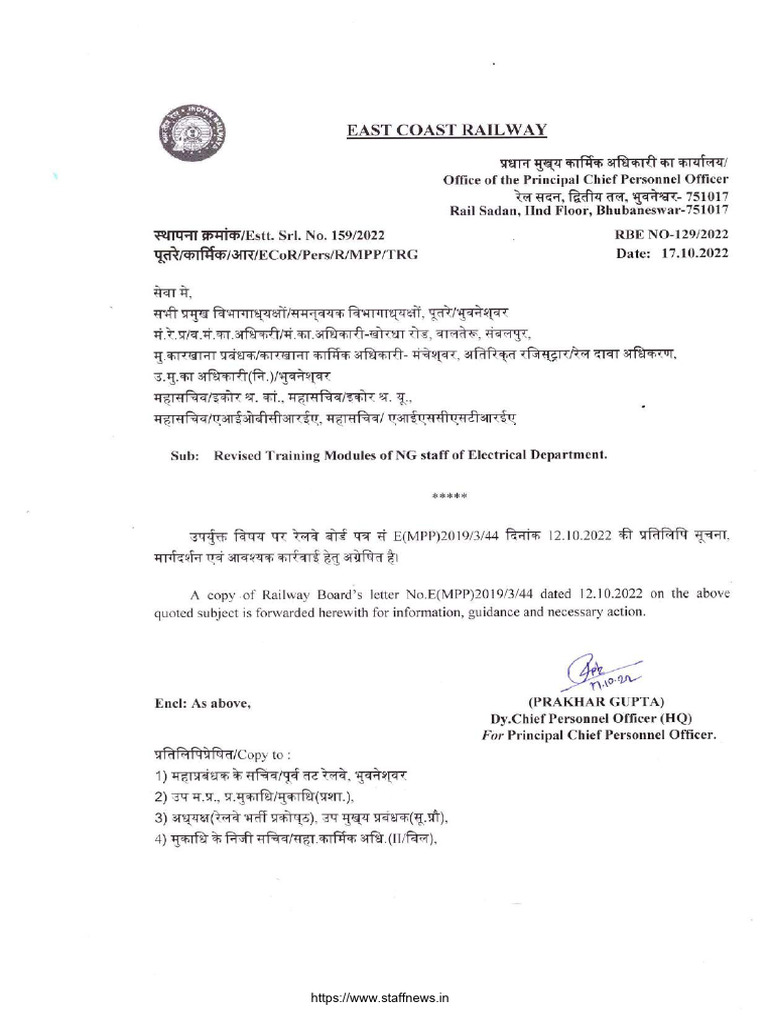 Revised TRNG Modules Ele Dept | PDF | Rail Transport | Railway Companies