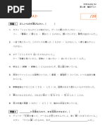 記述問題解答法 しなやかに思考せよ 世界一早い東大模試解説】2017夏 駿台実戦 文系第4問