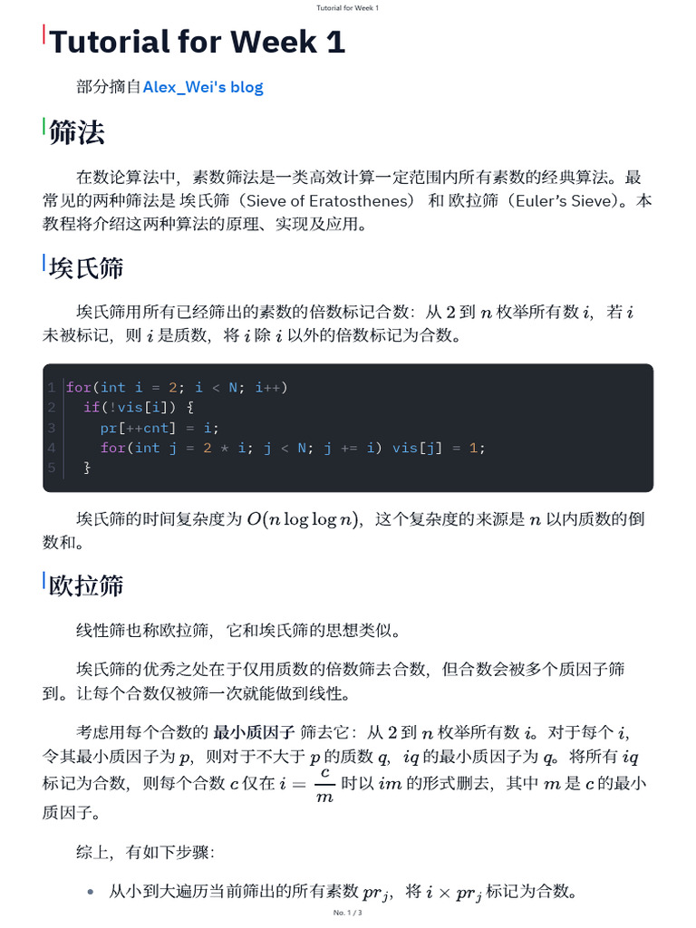 Tutorial For Week 1 | PDF