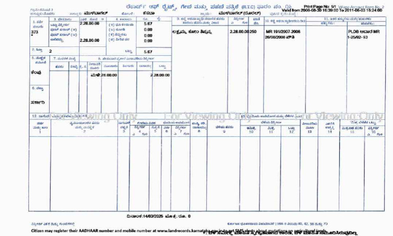 AADHAAR Registration Guidelines | PDF