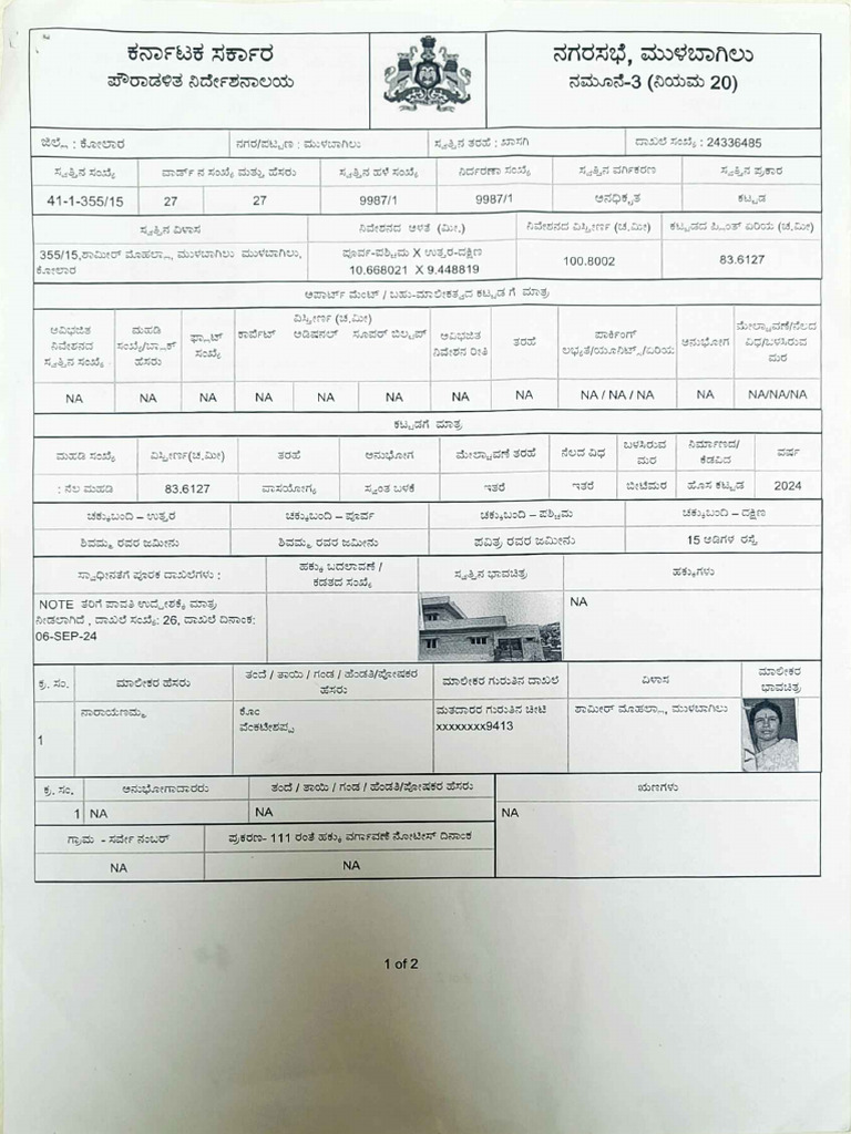 JA3 Document Overview and Details | PDF