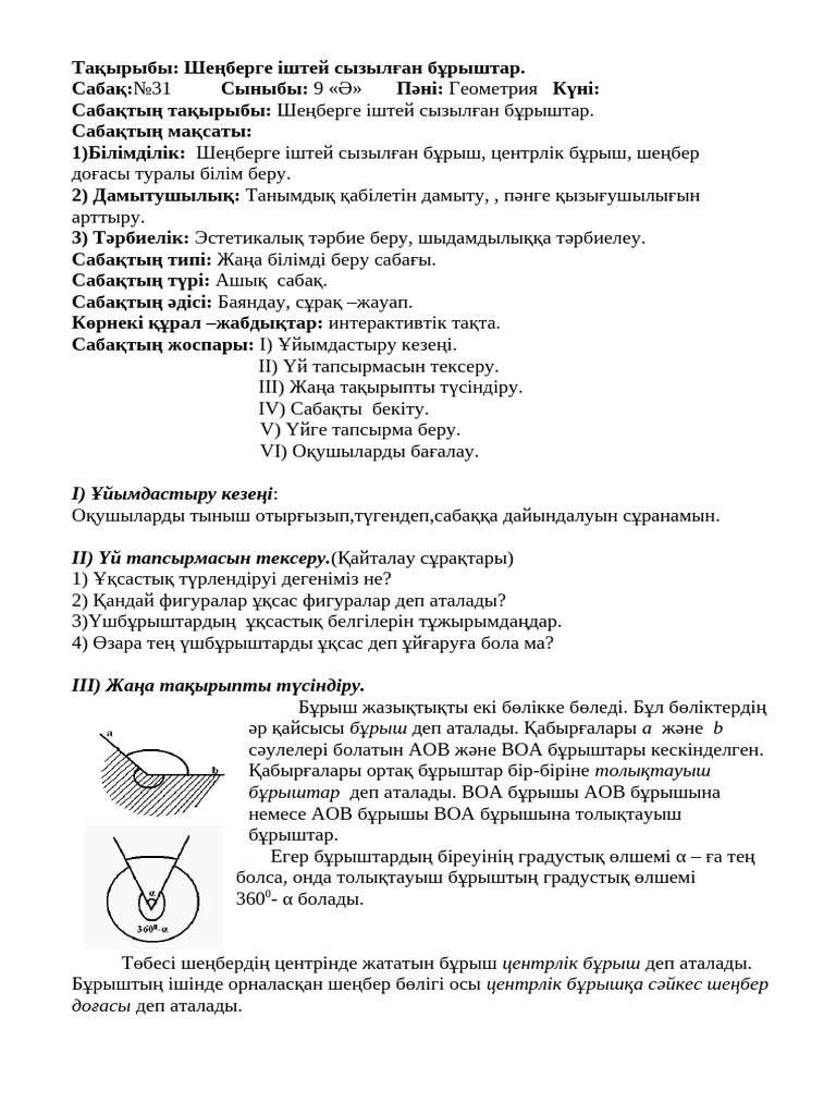 Жапон порносы жаттығу залында