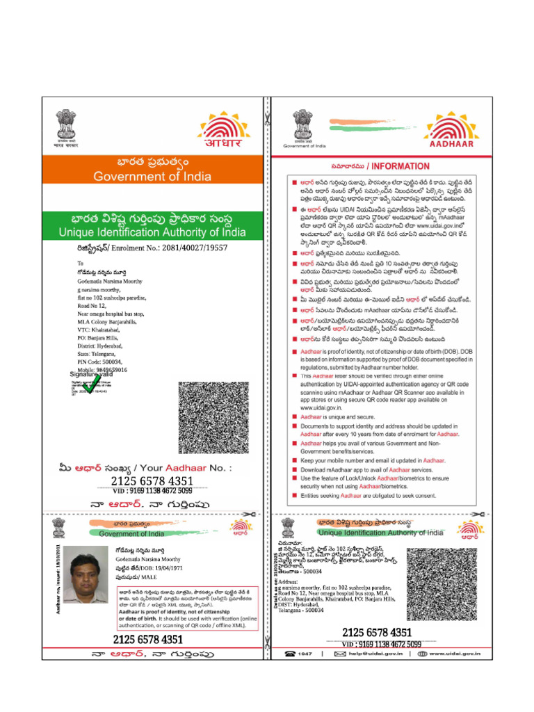 GN Moorthy Sir Aadhaar Card Lastest | PDF
