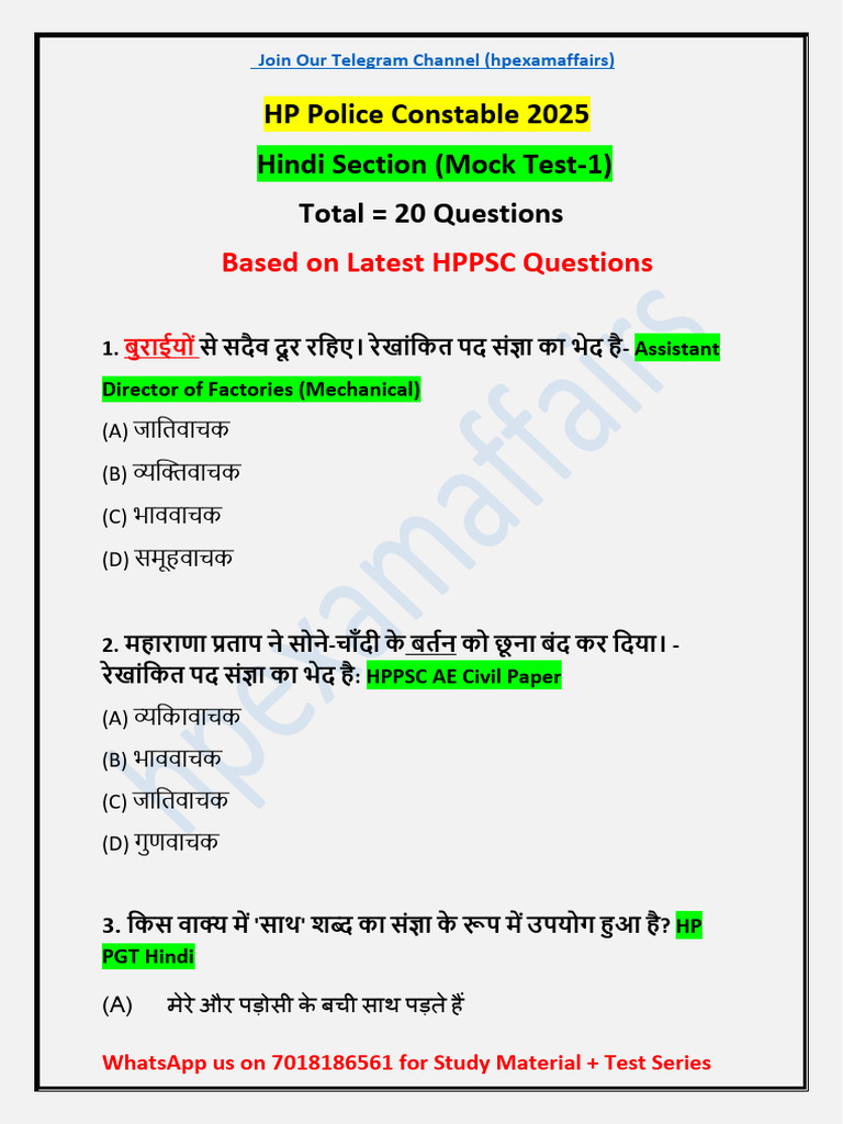 Hindi Mock-1 (Question) | PDF