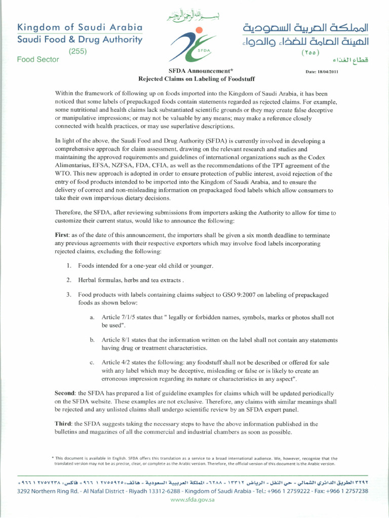SFDA Announcement Foodstuff | PDF