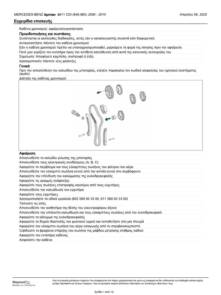 MERCEDES-BENZ Sprinter II (W906) 411 CDI timing chain | PDF